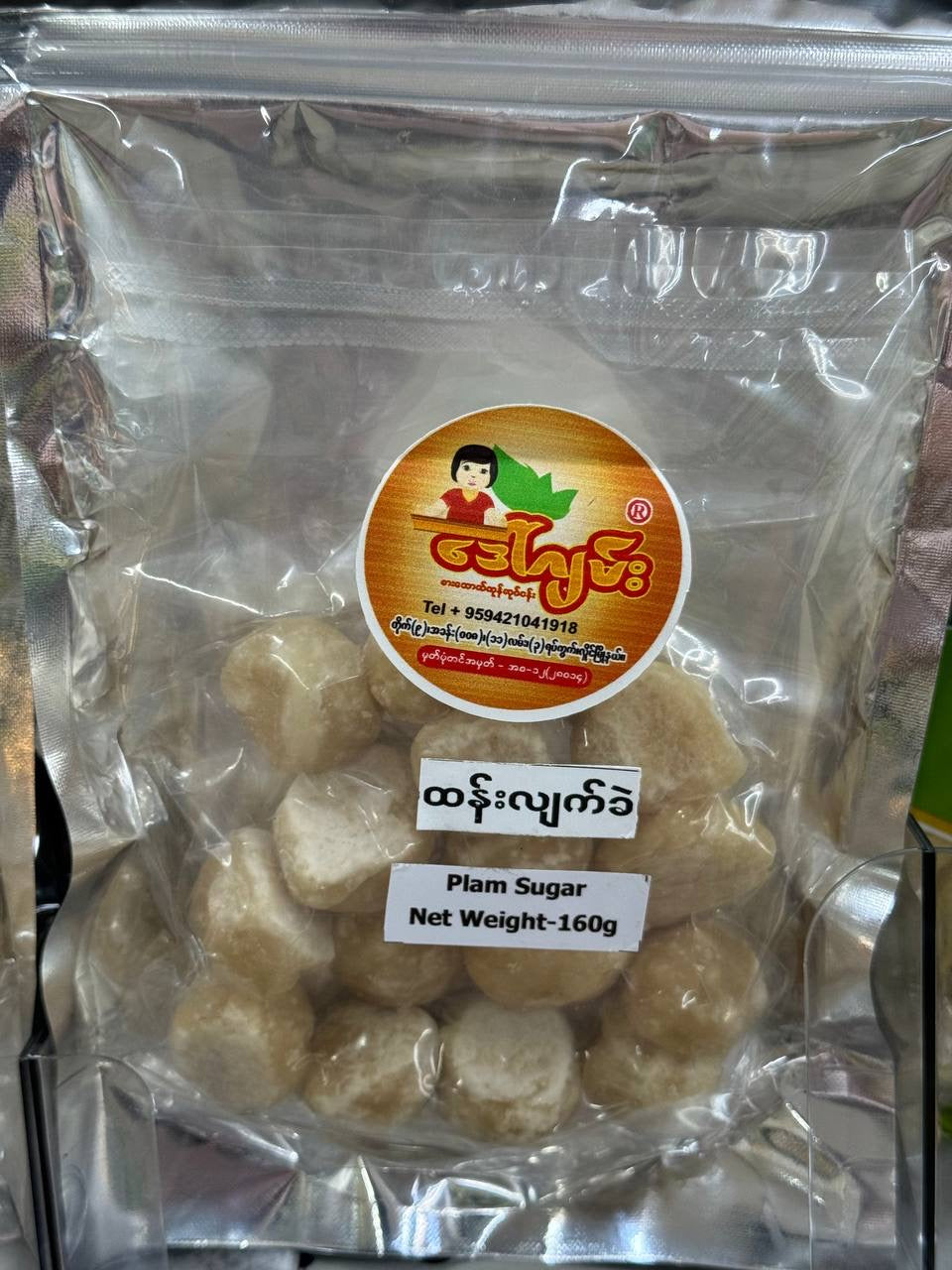 DG ဒေါ်ဂျမ်း ထန်းလျက်ခဲ