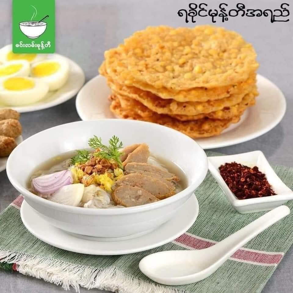 ML မင်းလမ်းမုန့်တီ