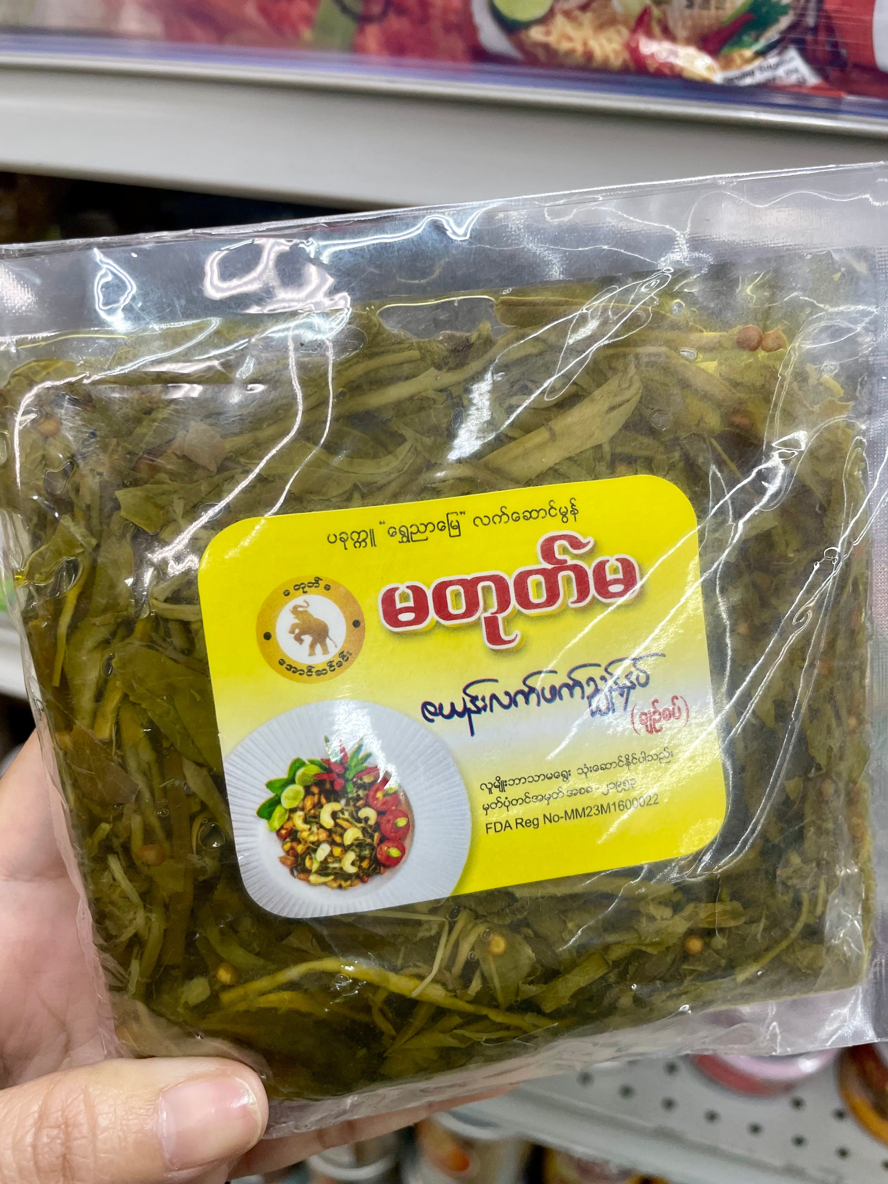 MTM မတုတ်မ ဇယန်းလက်ဖက်ညွန့်နှပ် ချဉ်စပ်