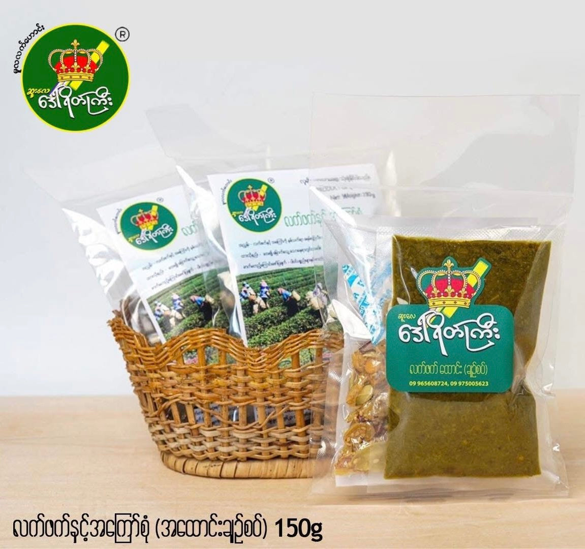 DYK လက်ဖက်ထောင်းချဥစပ် (အကြော်စုံ ပုဇွန်ခြောက်ပါ)