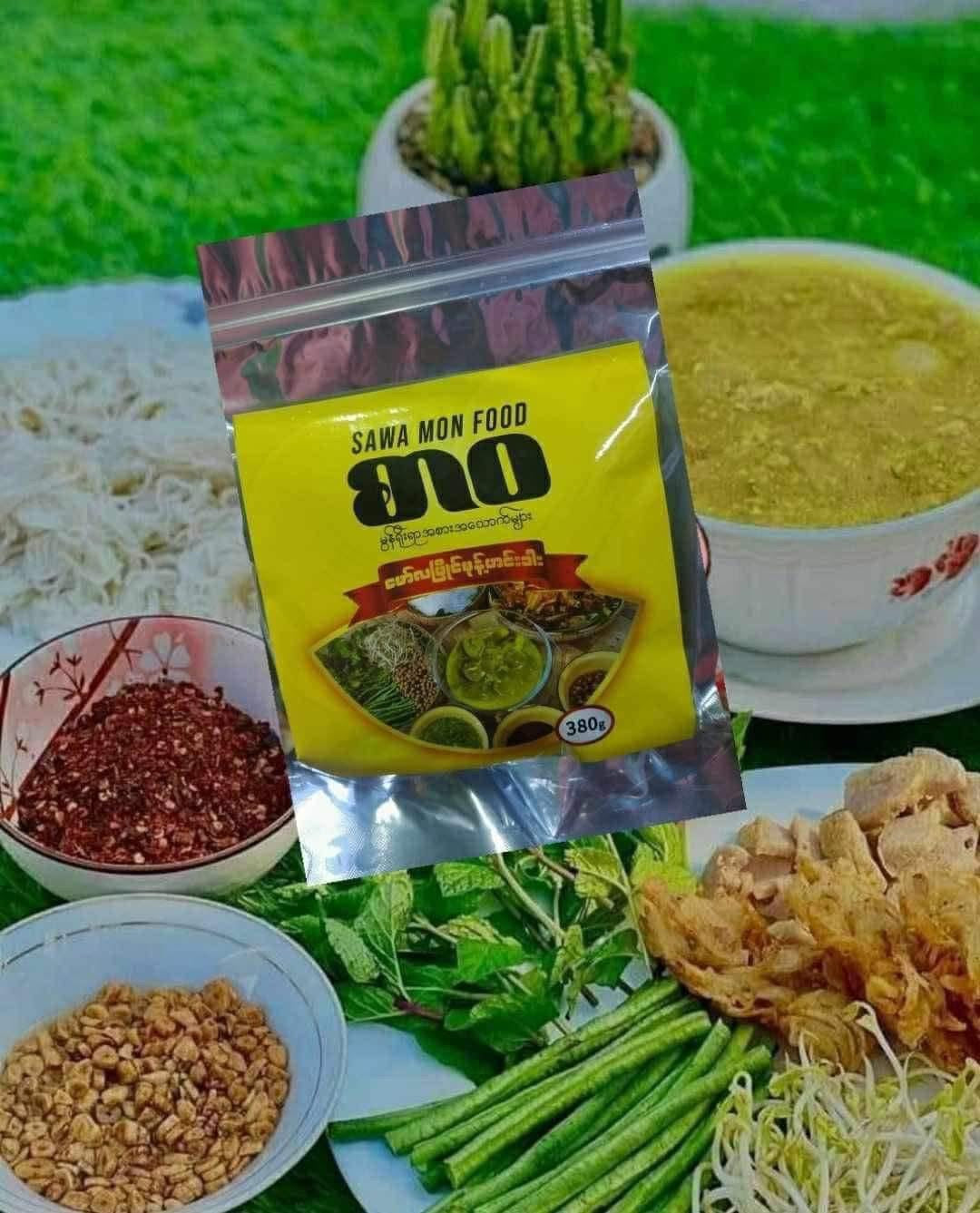 SW စာဝ မော်လမြိုင်မုန့်ဟင်းခါး