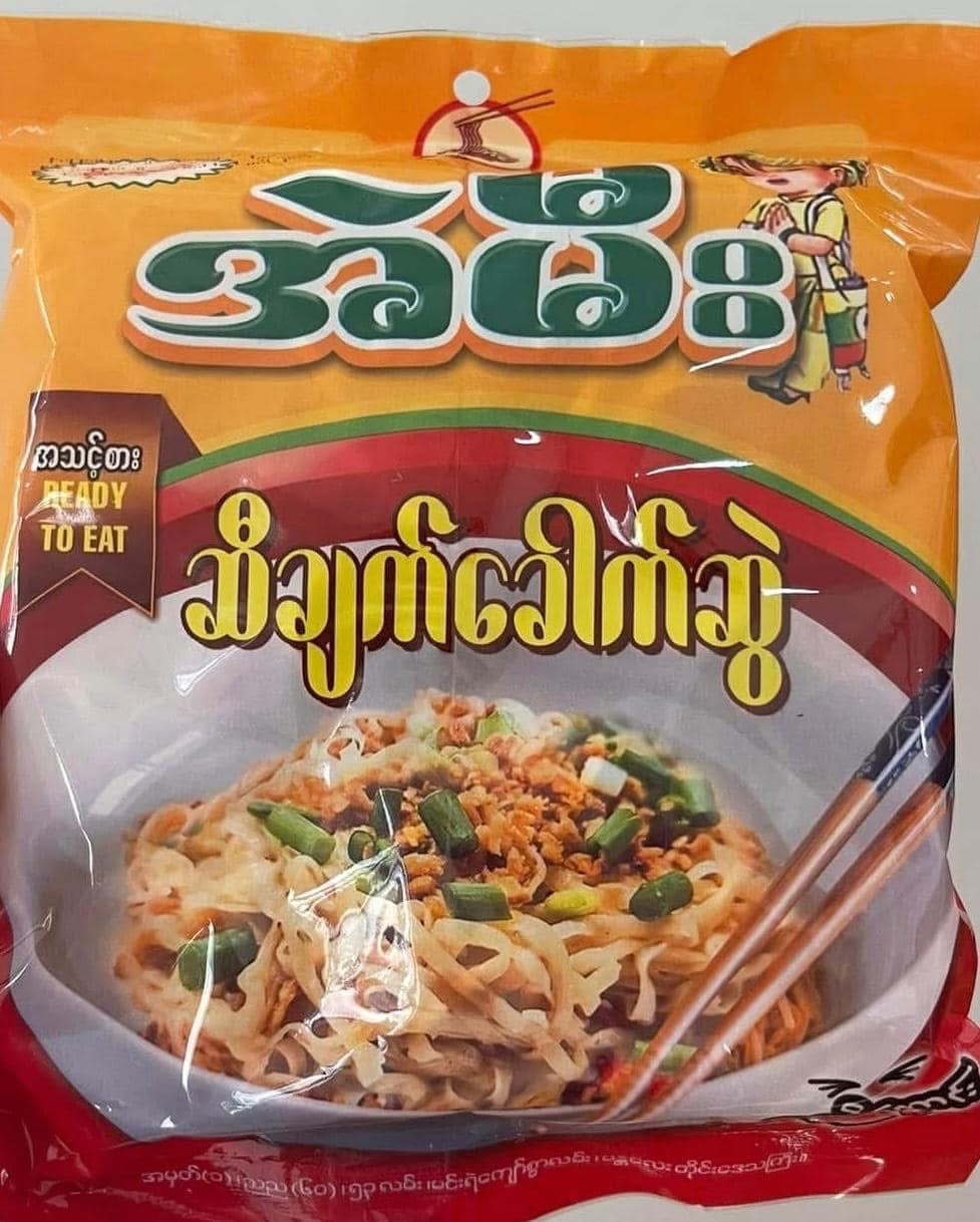 AM အဲမီး ဆီချက်ခေါက်ဆွဲ