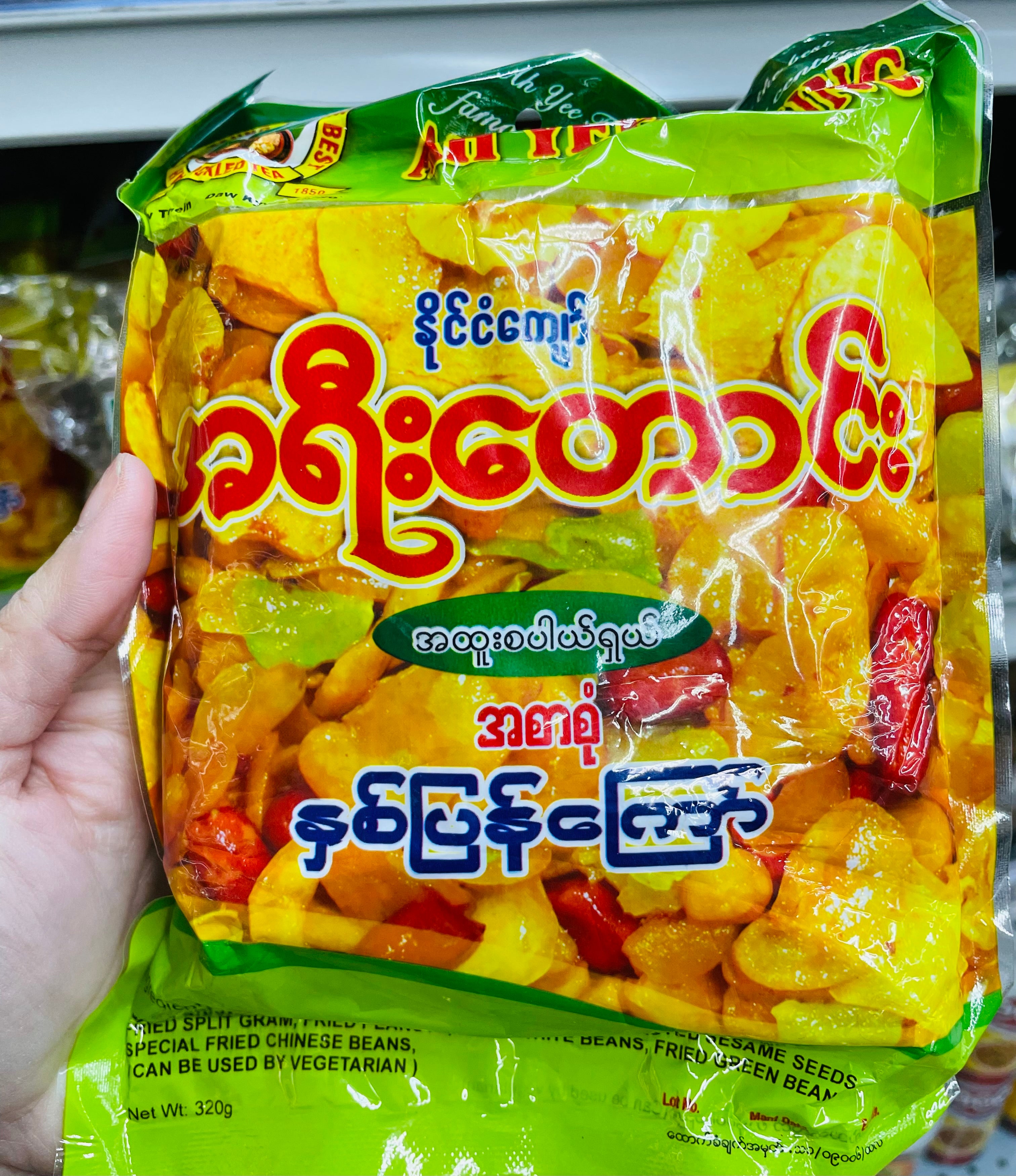 အရီးတောင်း နှစ်ပြန်ကြော် (320g)