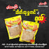 MTG မင်းသားကြီး ဆိတ်ထုမွှကင်(160g)