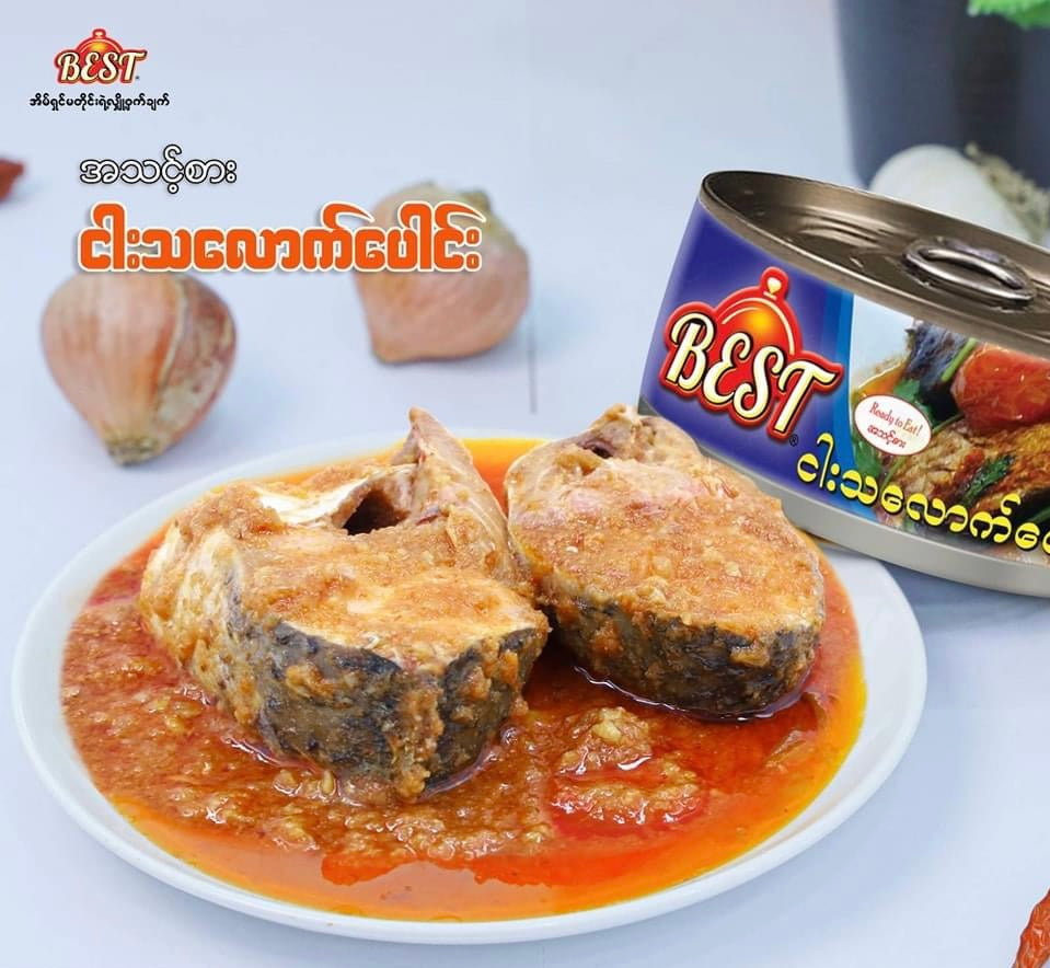 Best ငါးသလောက်ပေါင်း ဘူးဝိုင်း