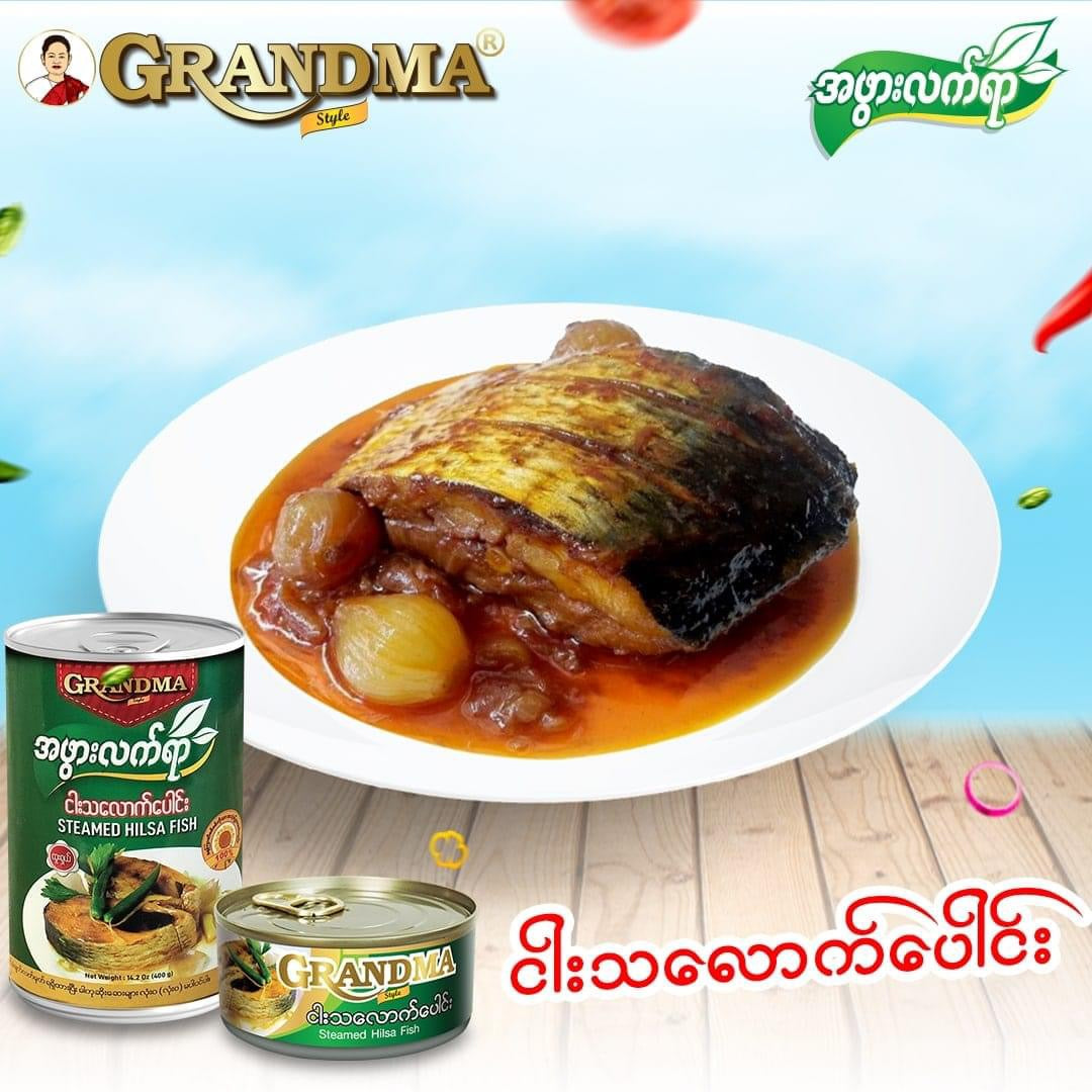 Grandma ငါးသလောက်ပေါင်း 400g