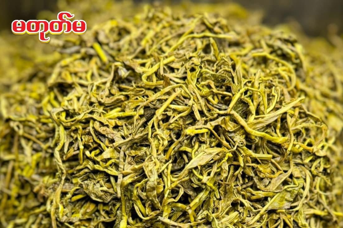 MTM မတုတ်မ ဇယန်းလက်ဖက်ညွန့်နှပ် ချဉ်စပ်
