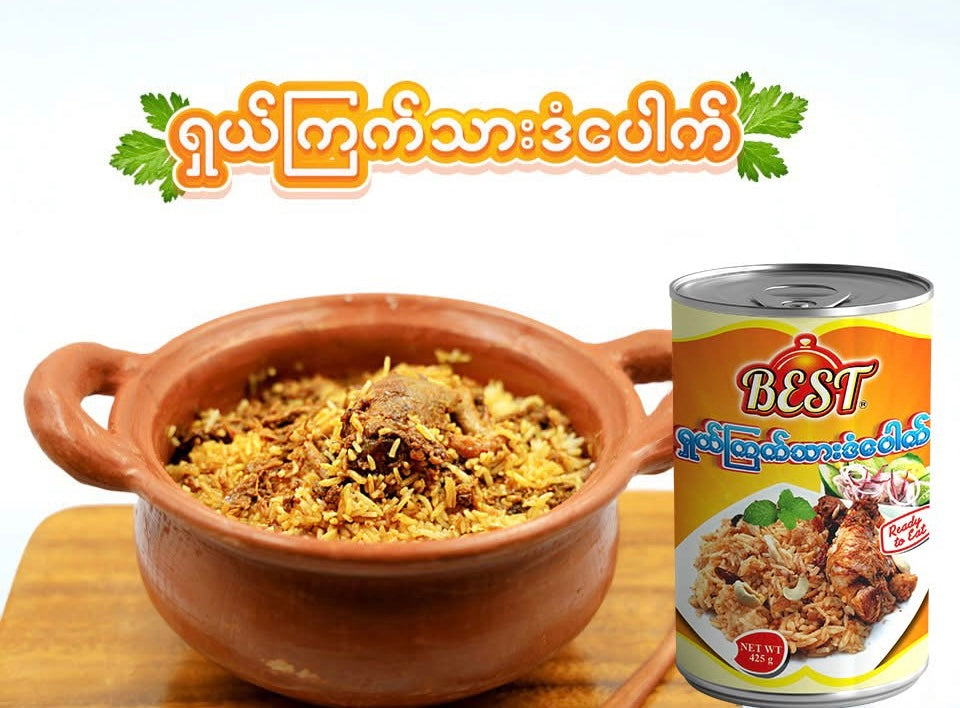 Best ရှယ်ဒန်ပေါက် (ကြက်သား)