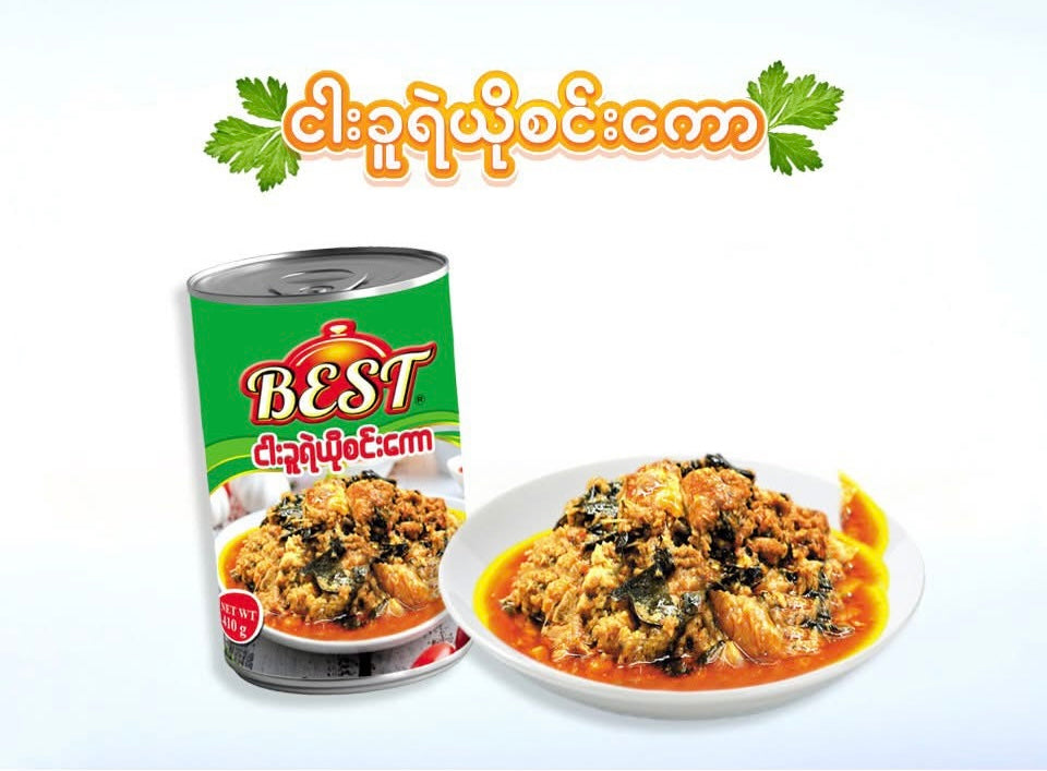 Best ငါးခူရဲယိုစင်းကော