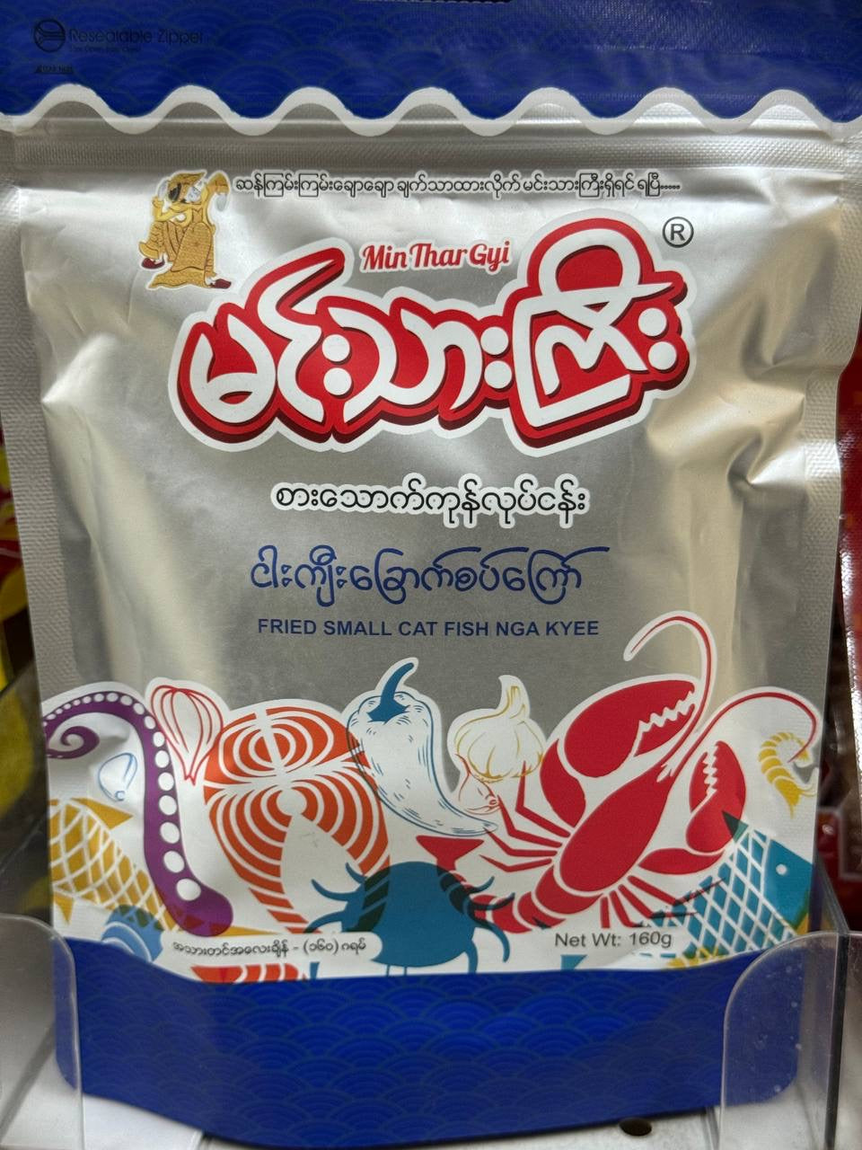 MTG မင်းသားကြီး ရှယ်ငါးကျီးခြောက်စပ်ကြော်