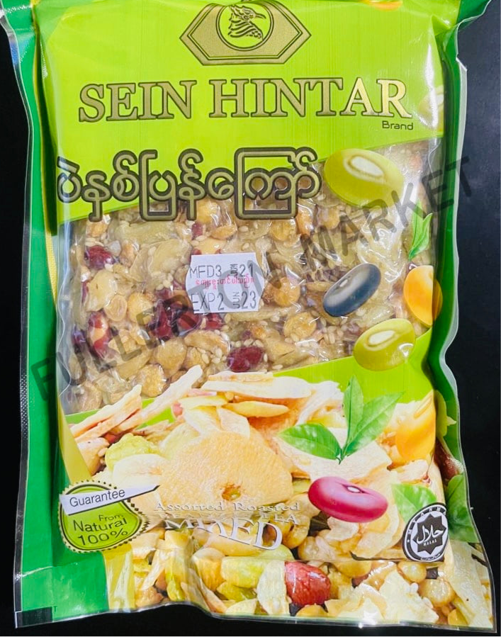 SHT နှစ်ပြန်ကြော် 227 g