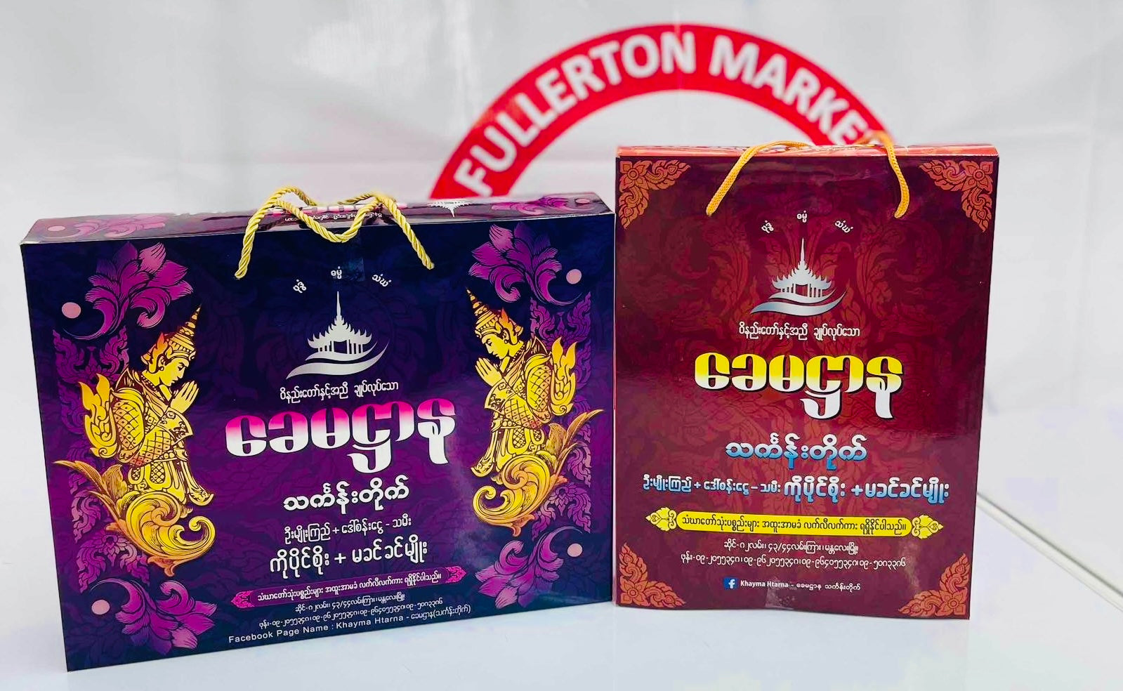 Buddha KMHN သင်္ကန်း