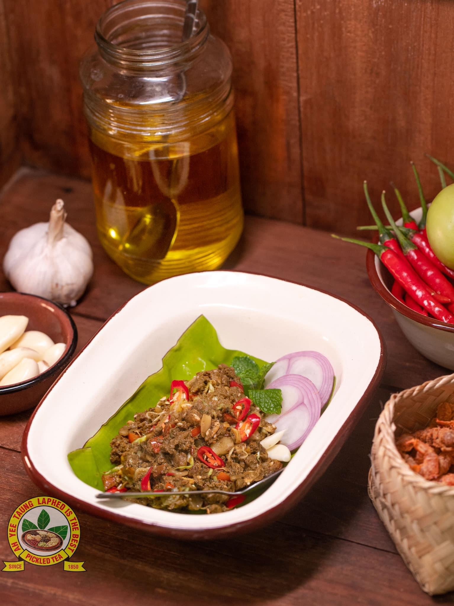 AYH အရီးတောင်း ကြက်ခြေနီသုပ် (320g)