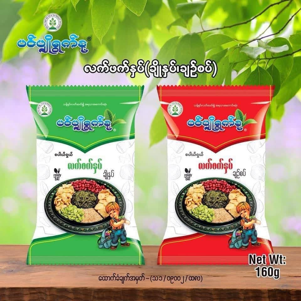 PPYN ပင်ပျိုရွက်နု လက်ဖက် အချိုနှပ် 160g