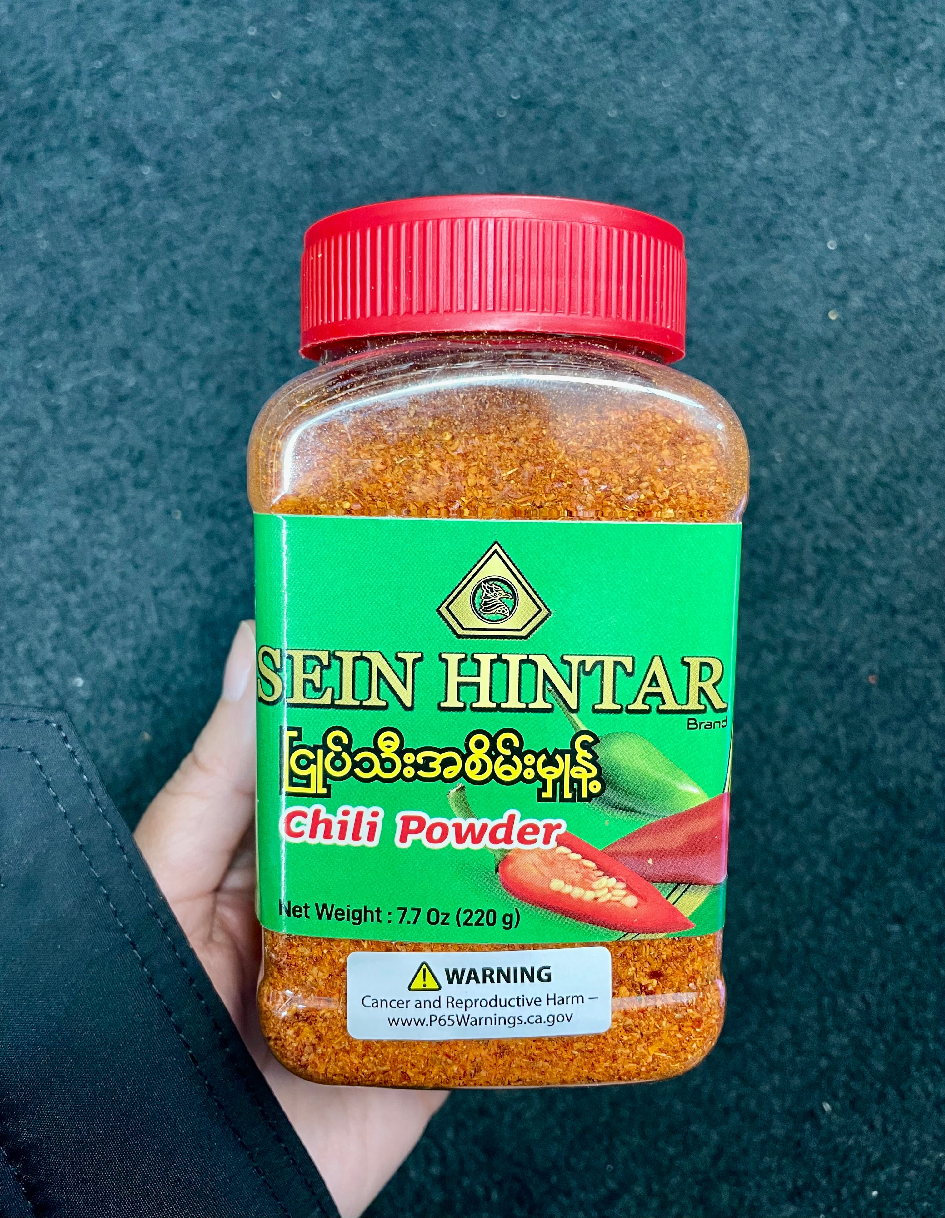 SHT ငြုပ်သီးအစိမ်းမှုန့် 220g