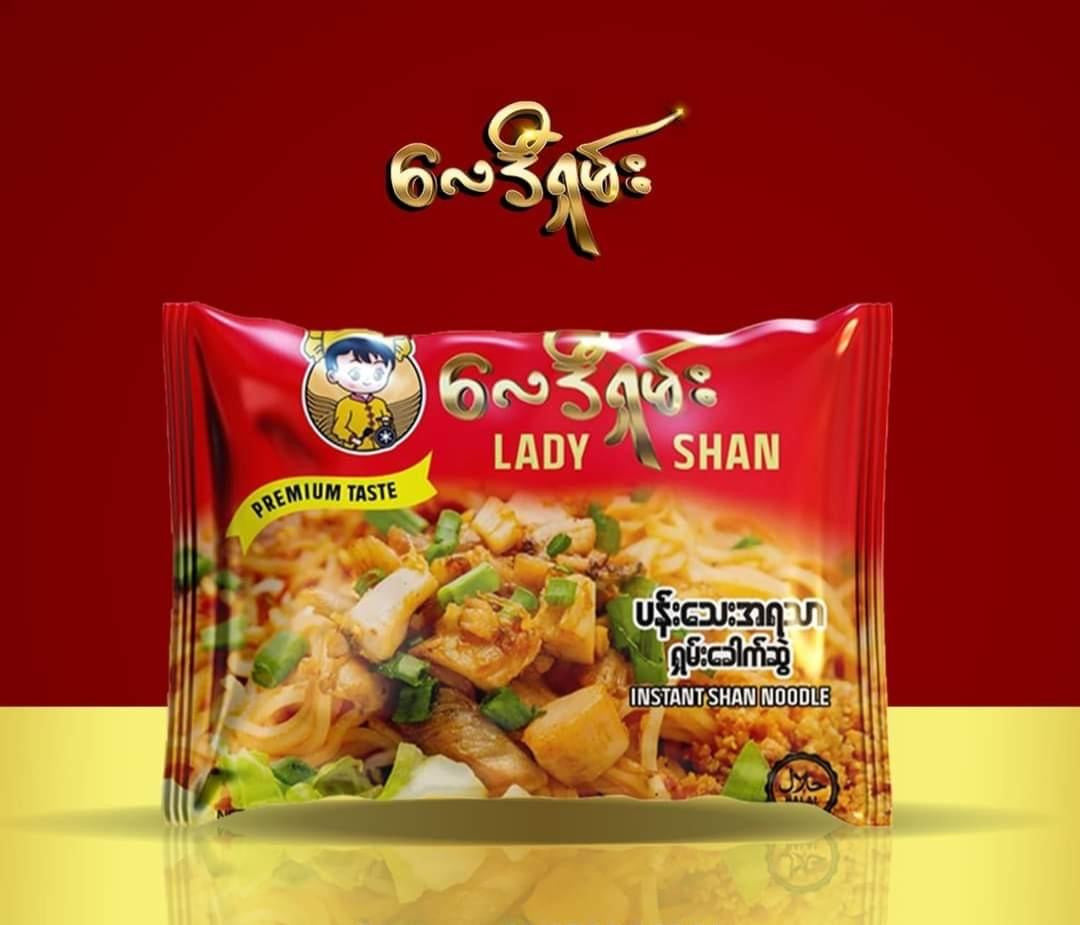LDS လေဒီရှမ်း ပန်းသေးအရသာ ရှမ်းခေါက်ဆွဲ