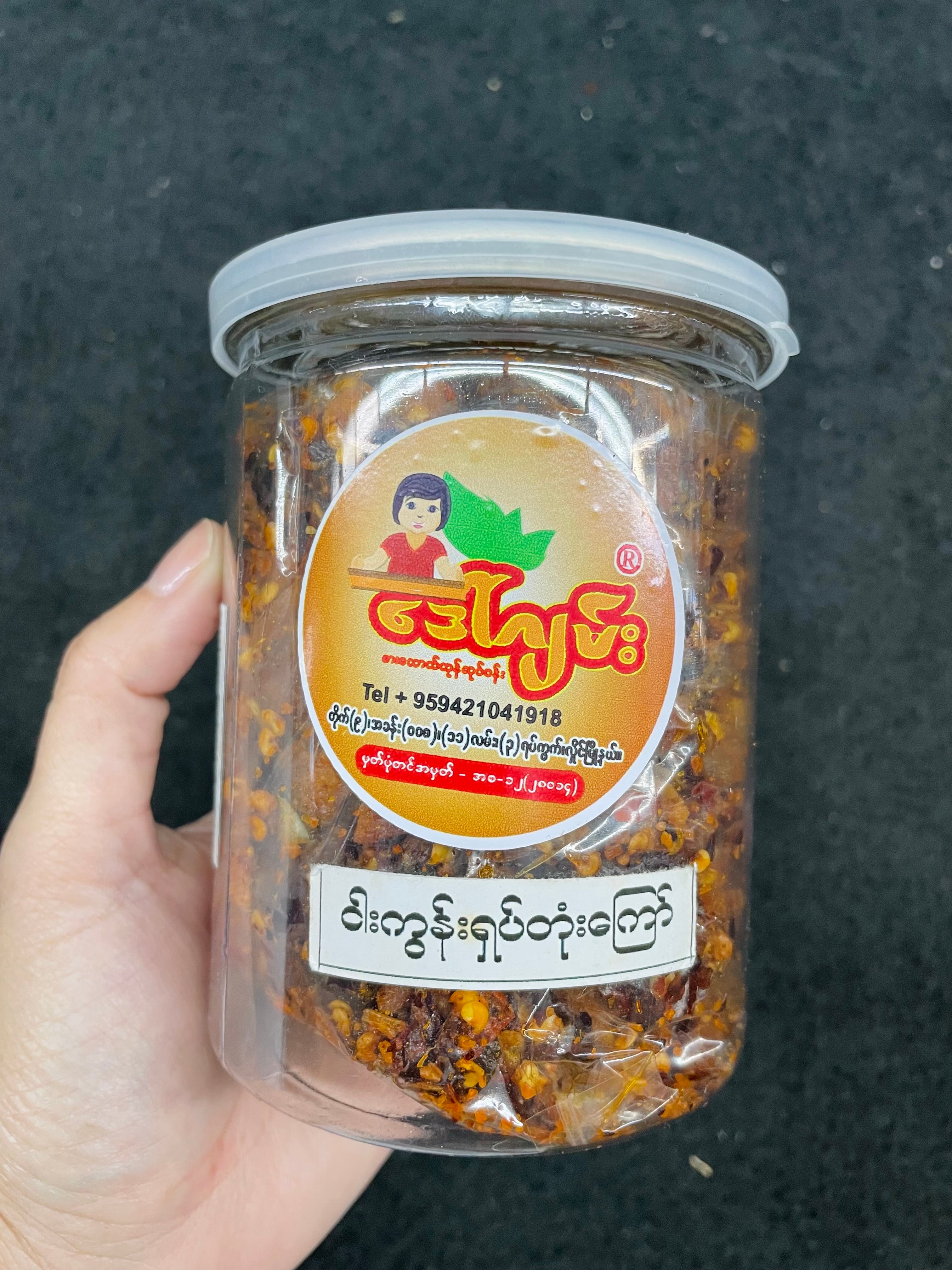 DG ဒေါ်ဂျမ်း ငါးကွမ်းရှပ်အတုံးကြော်