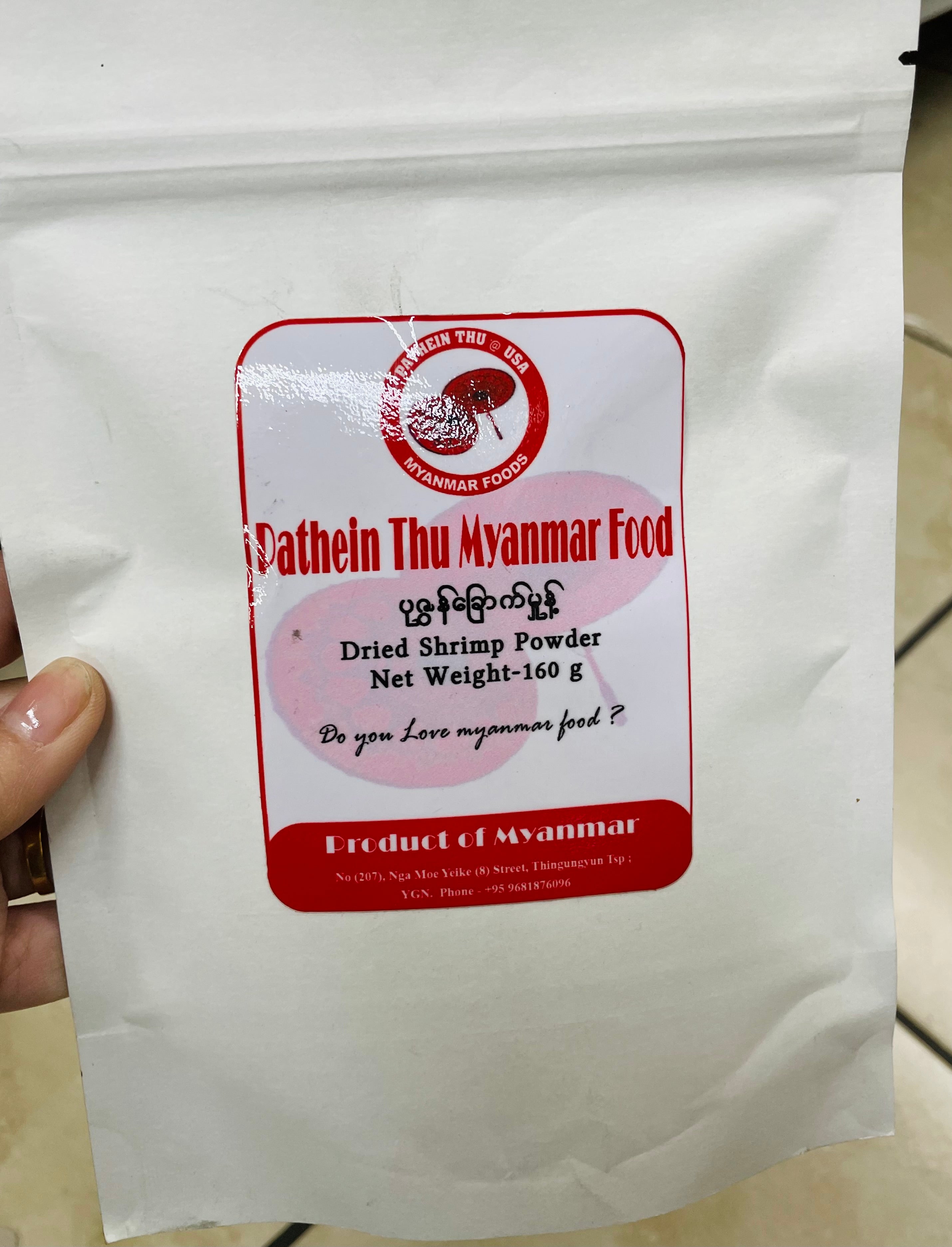 PTT ပုဇွန်ခြောက်မှုန့်  (160 g)