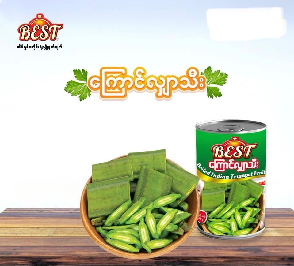 Best ကြောင်လျှာသီး 260g