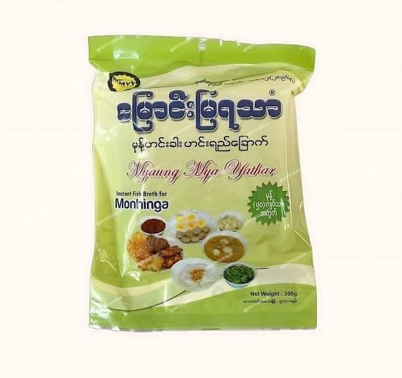 MMDC မြောင်းမြရသာ