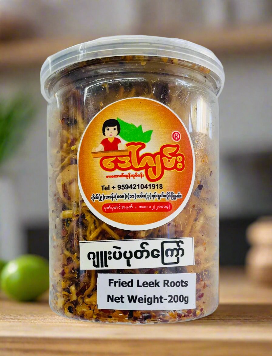 DG ဒေါ်ဂျမ်း ဂျူးပဲပုတ်ကြော်