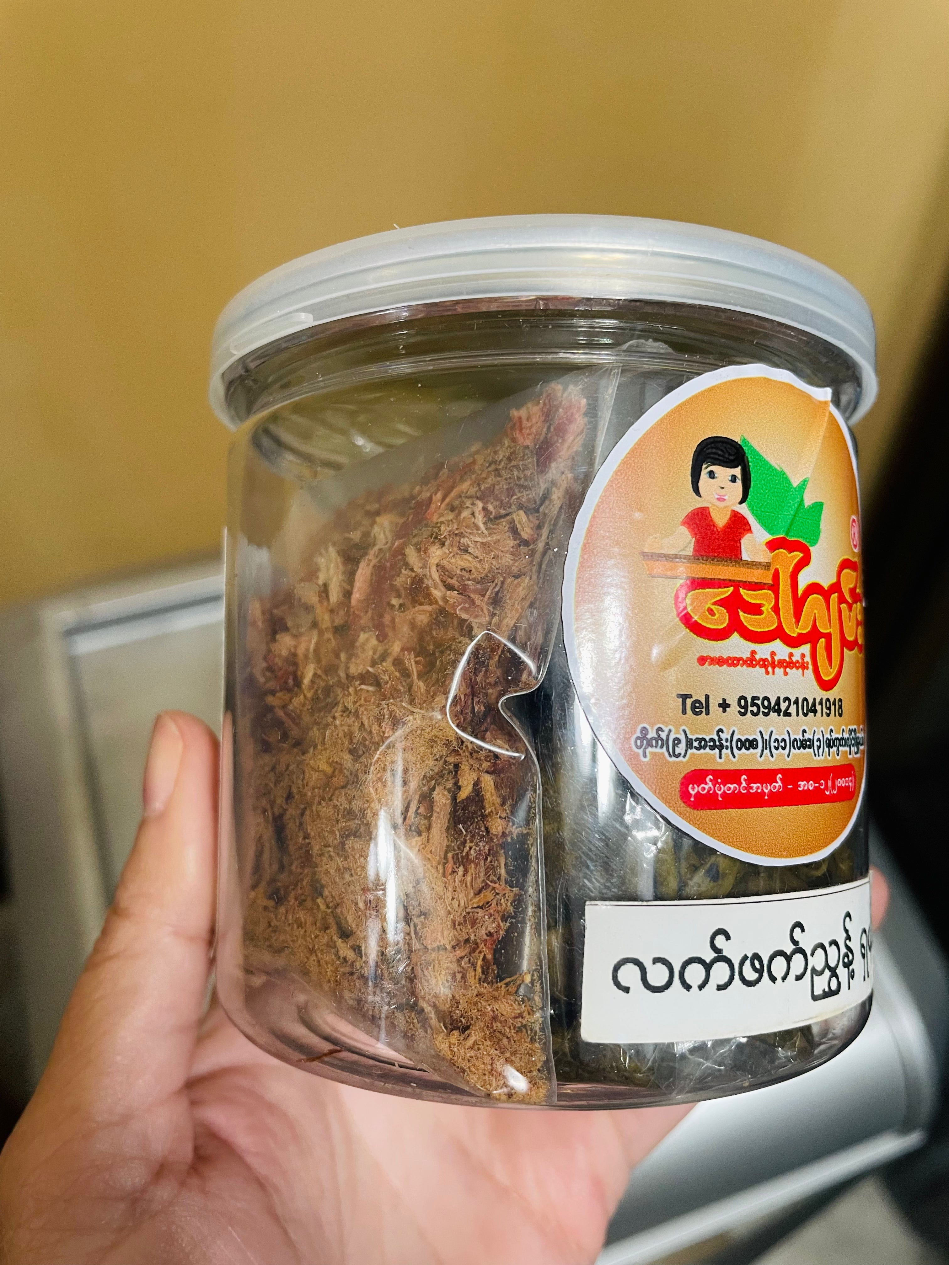 DG ဒေါ်ဂျမ်း ဆိတ်လက်ဖက်