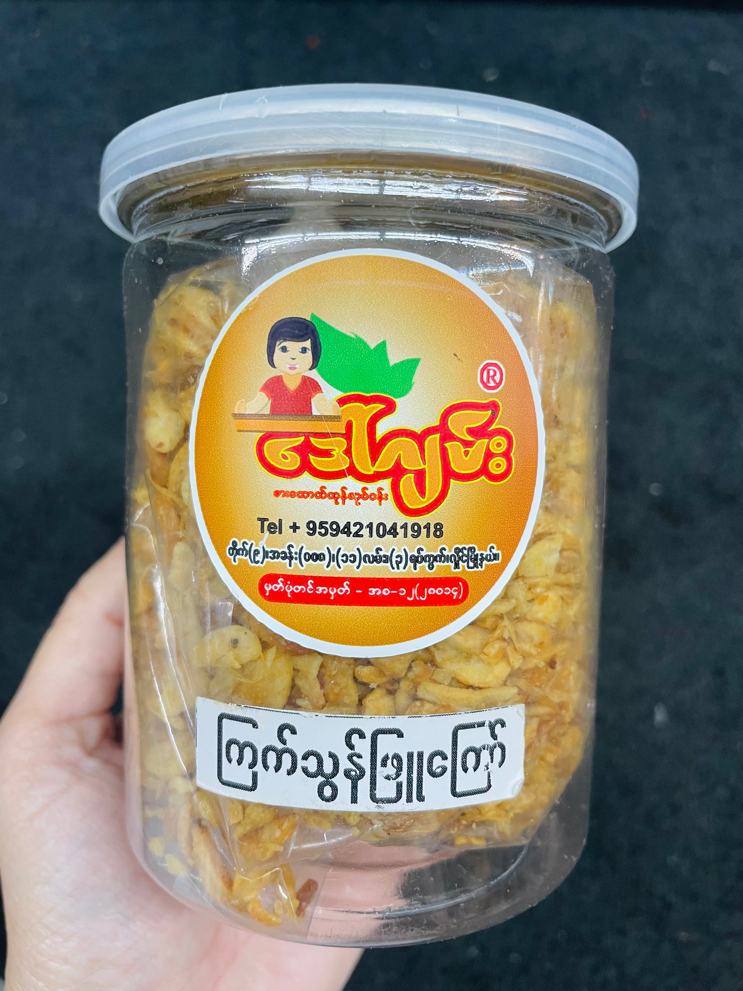 DG ဒေါ်ဂျမ်း ကြက်သွန်ဖြူကြော်