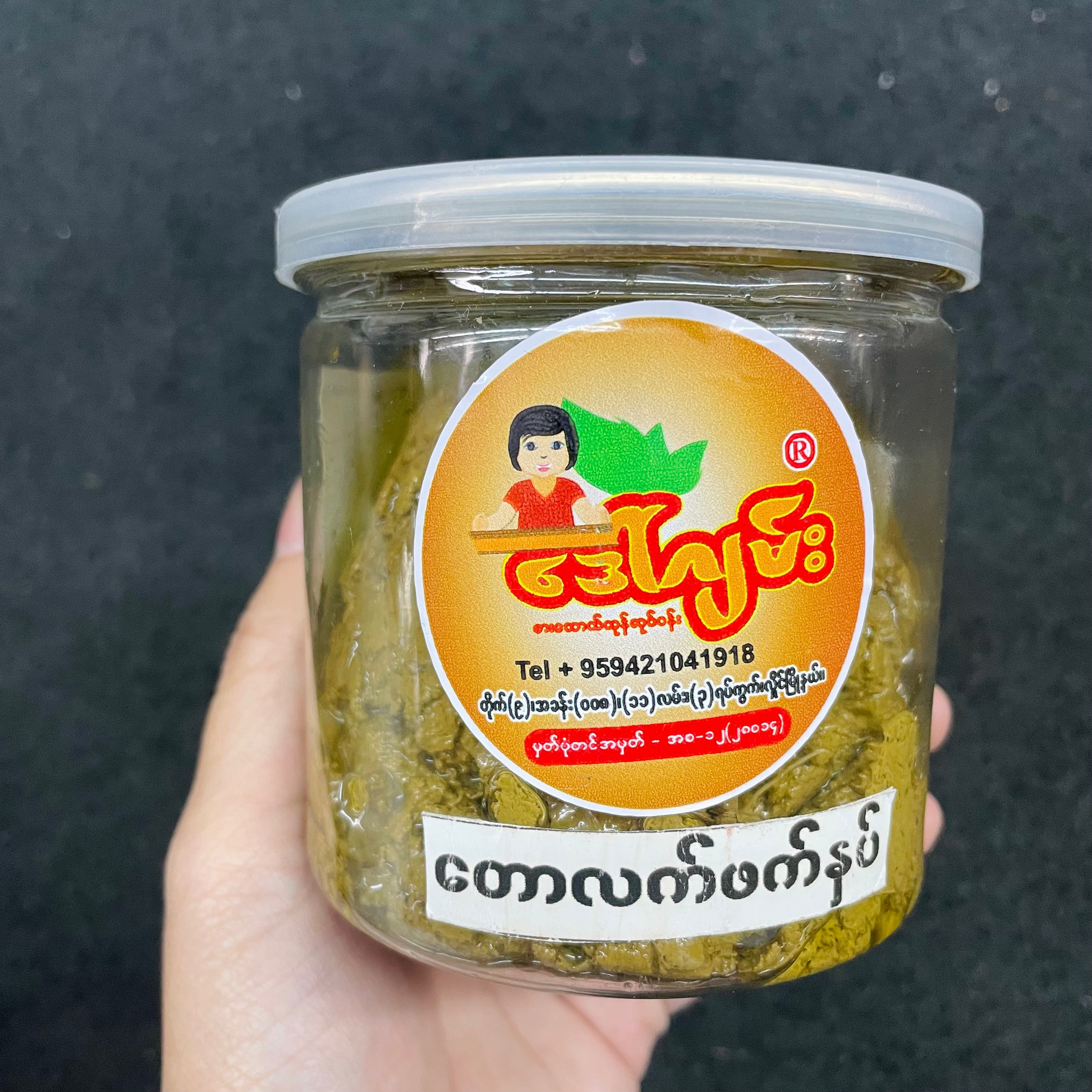 DG ဒေါ်ဂျမ်း တောလက်ဖက်နှပ်
