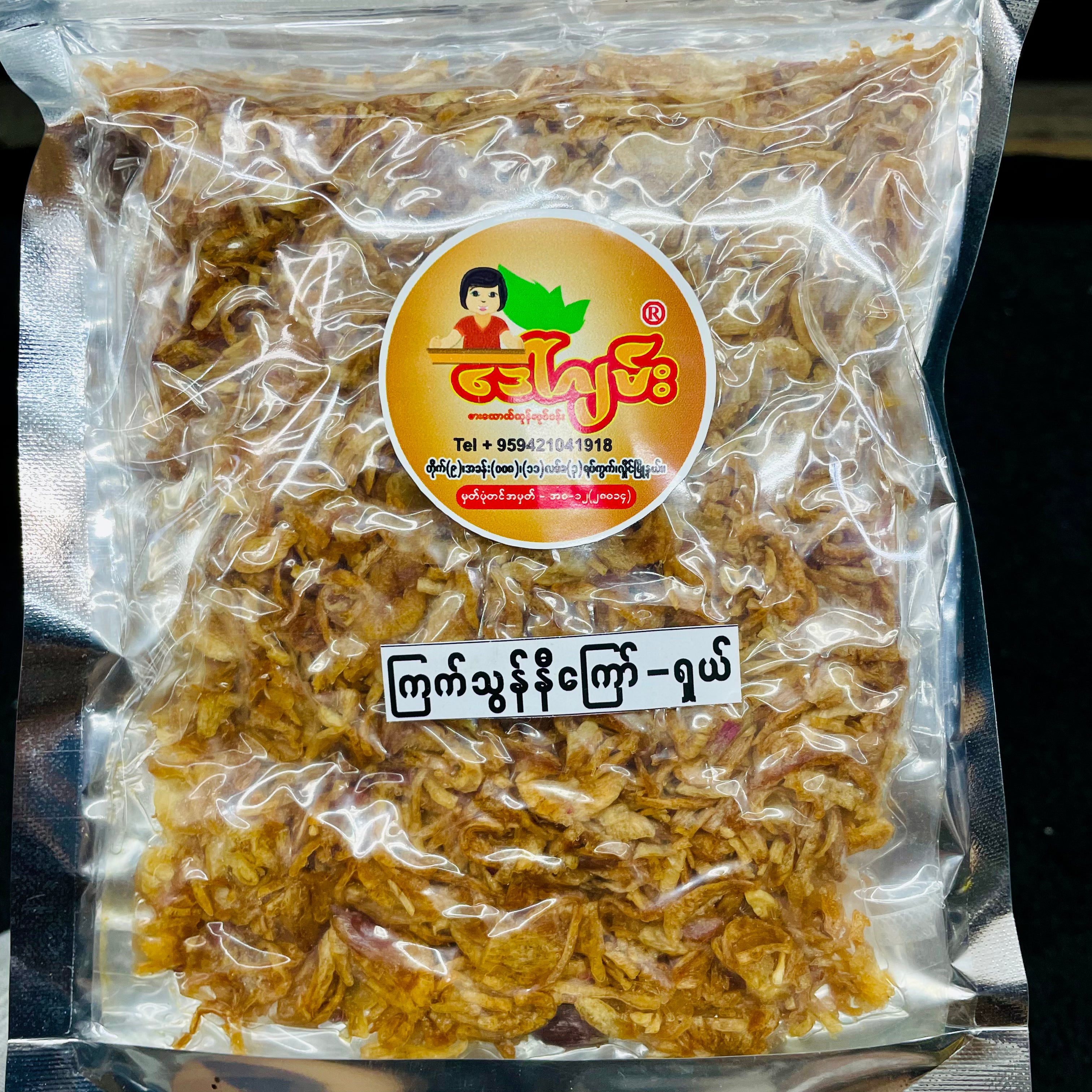 DG ဒေါ်ဂျမ်း ကြက်သွန်နီကြော်ရှယ်