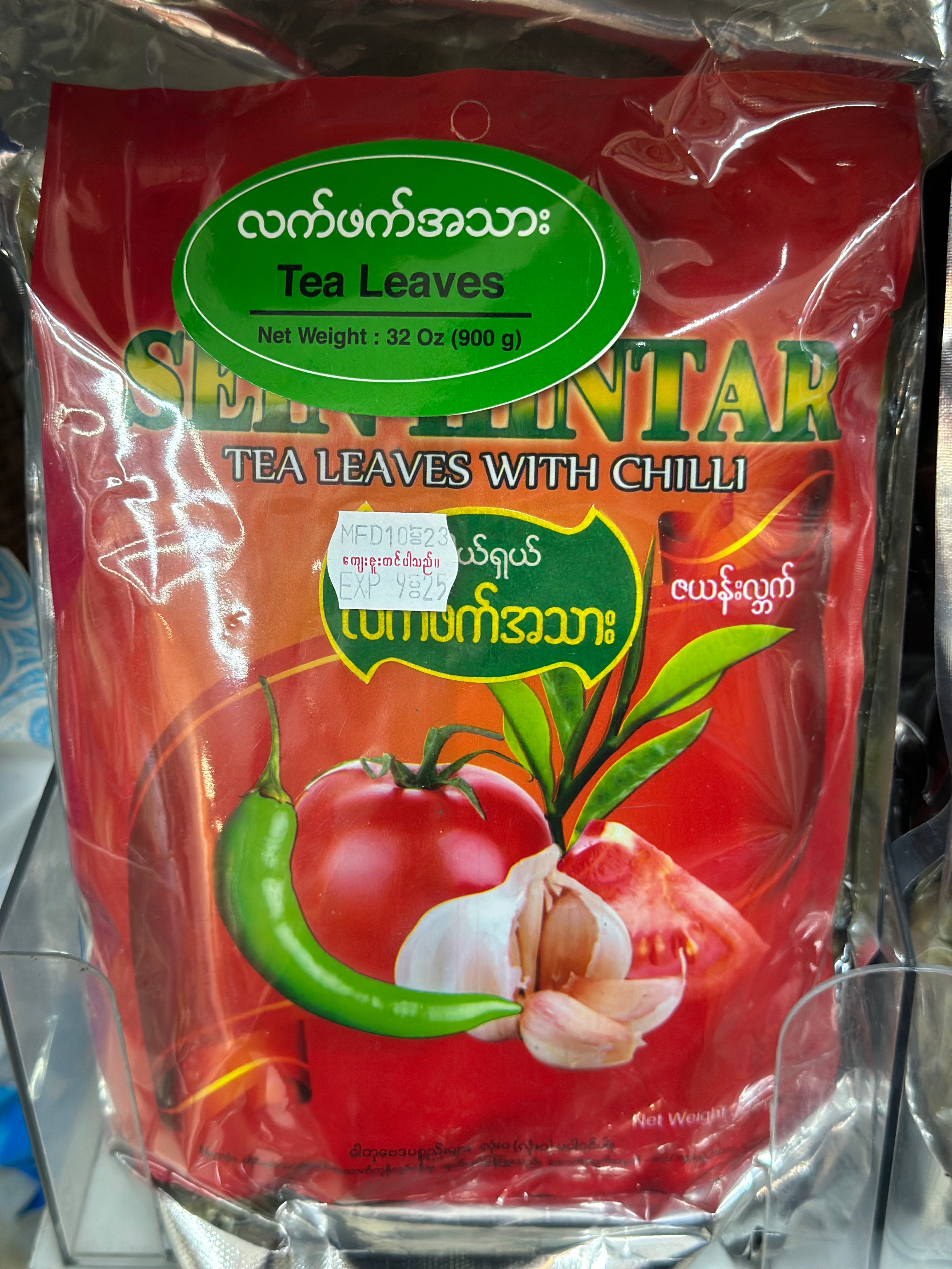 SHT လက်ဖက်အသား 1kg