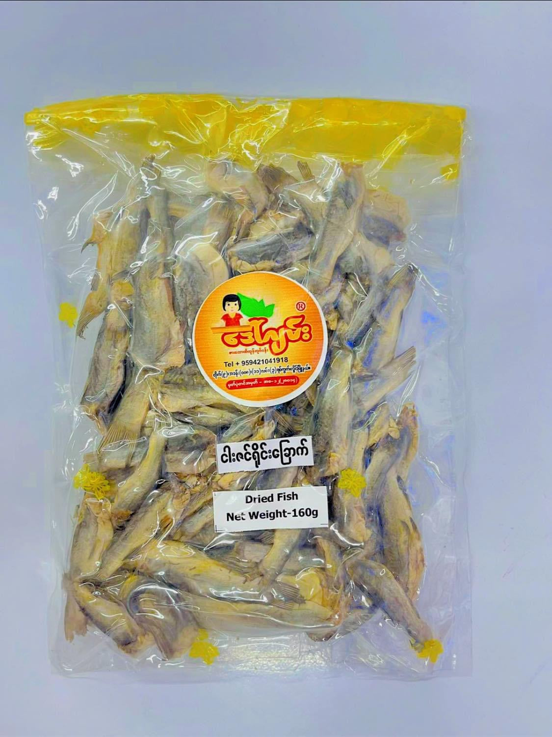 DG ဒေါ်ဂျမ်း ငါးဇင်ရိုင်းခြောက်