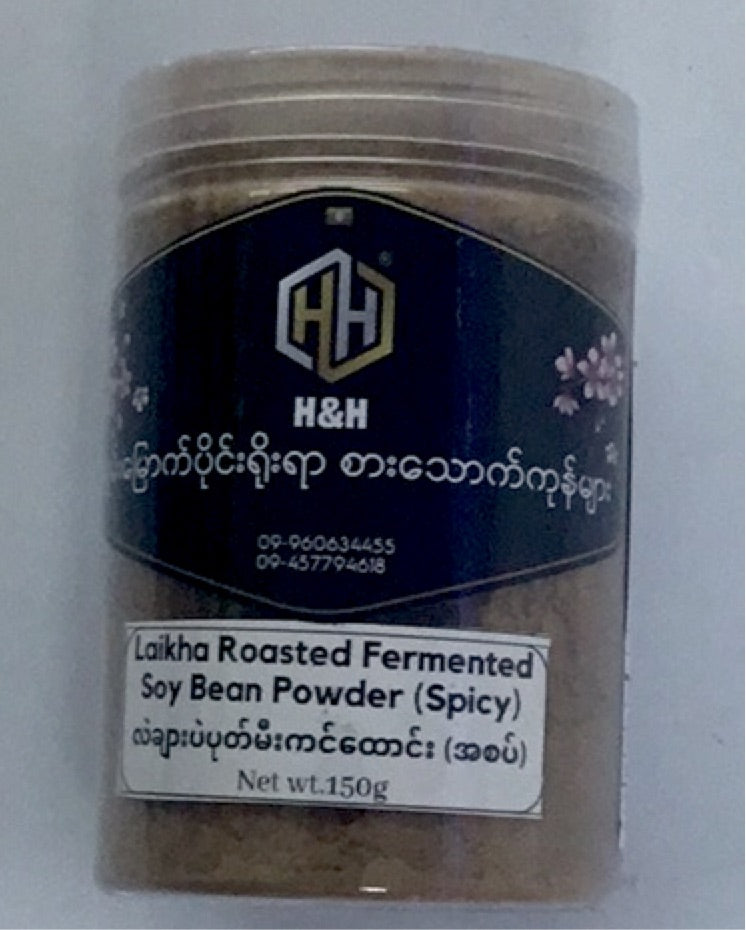 H&H လဲချားပဲပုတ်မီးကင်ထောင်း(အစပ်)