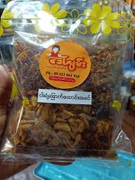 DG ဒေါ်ဂျမ်း ငါးရံခြောက်ထောင်းအပျော့အစပ်(၃၂၀ ဂရမ်)