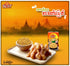 Best စားတော်ပဲပြုတ် 325g