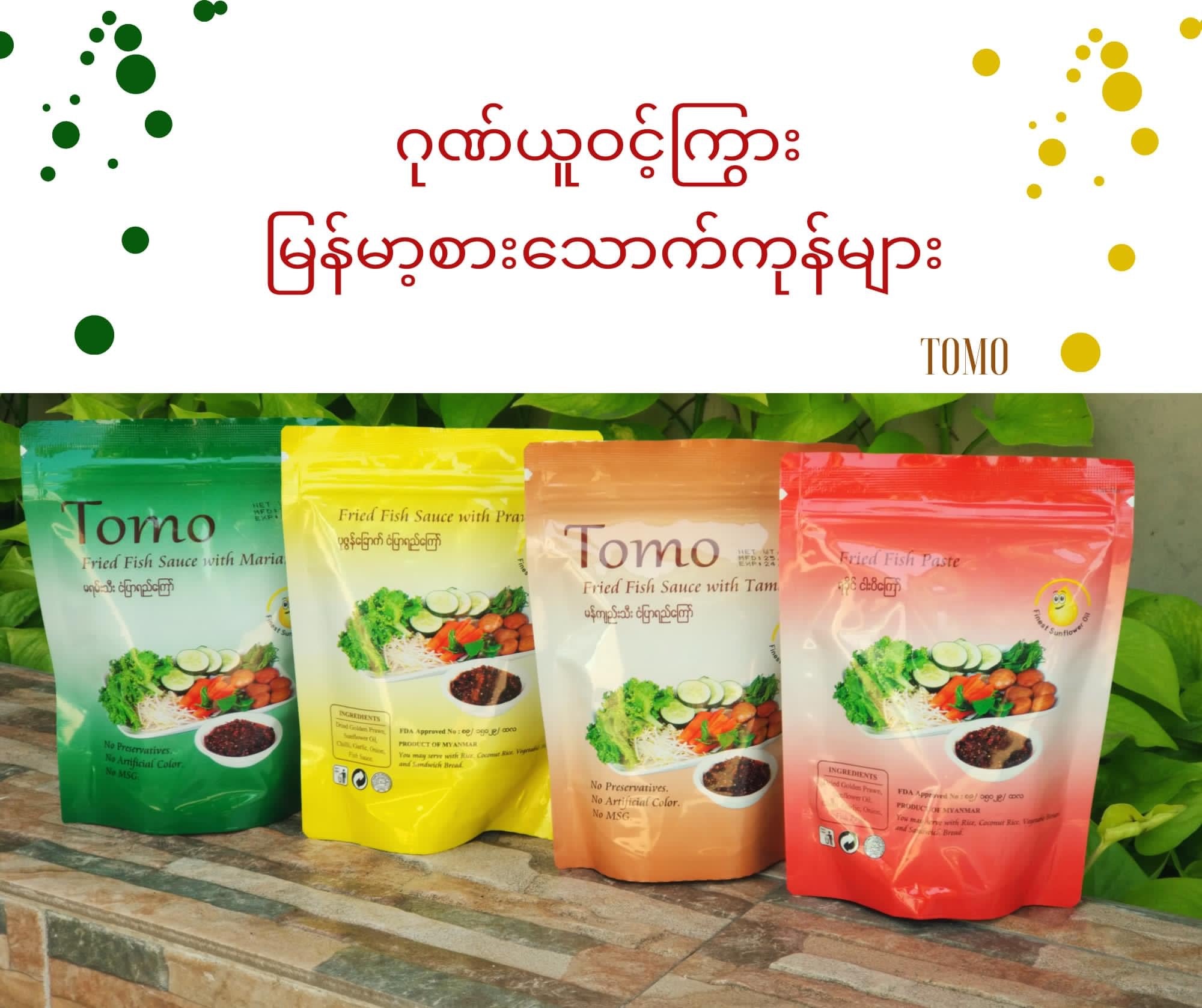 Tomo မန်းကျည်းသီးငံပြာရည်ကြော် 320g