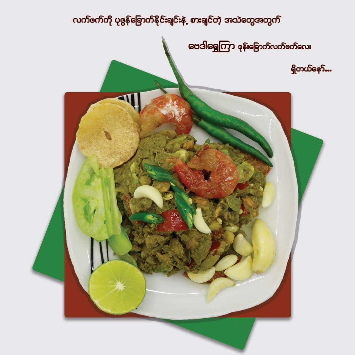 BDSK အထောင်းချဉ်စပ်(330 g )